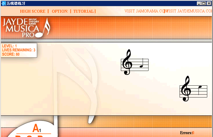 五线谱练习器V1.0绿色版截图1