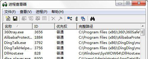 prcview工具截图1