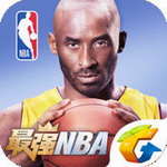 最强nba无限钻石版 