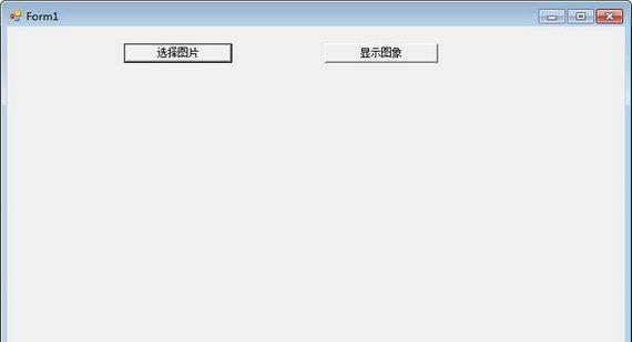 二进制转换器截图1