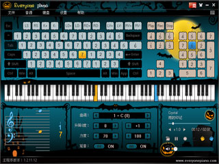 电脑钢琴软件截图1