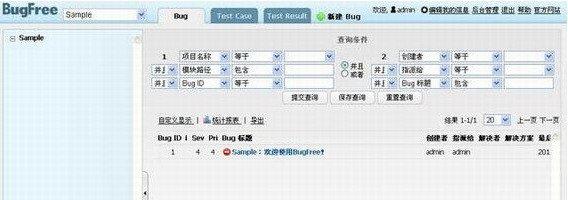 bugfree截图1