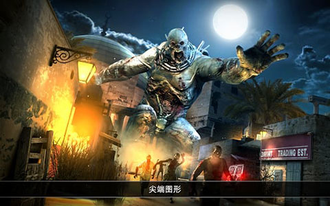 死亡扳机2无限弹药版截图2