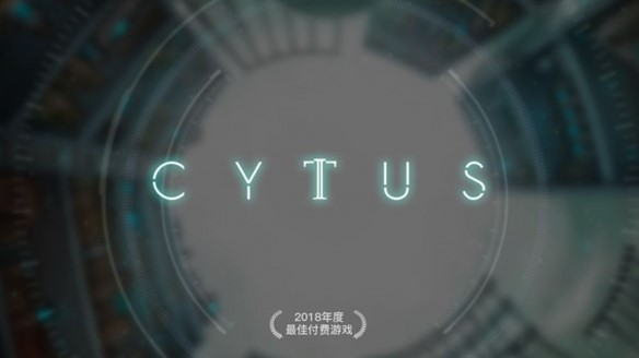 Cytus2截图3