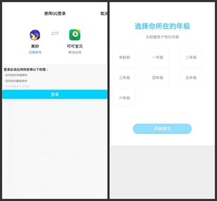 可可宝贝电脑版截图2