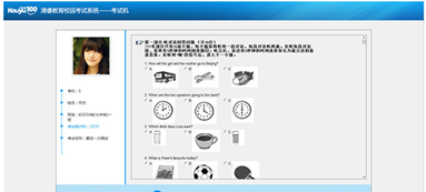 口语100英语听说考试机房版截图4