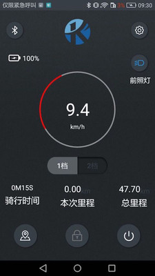 KCQscooter截图3