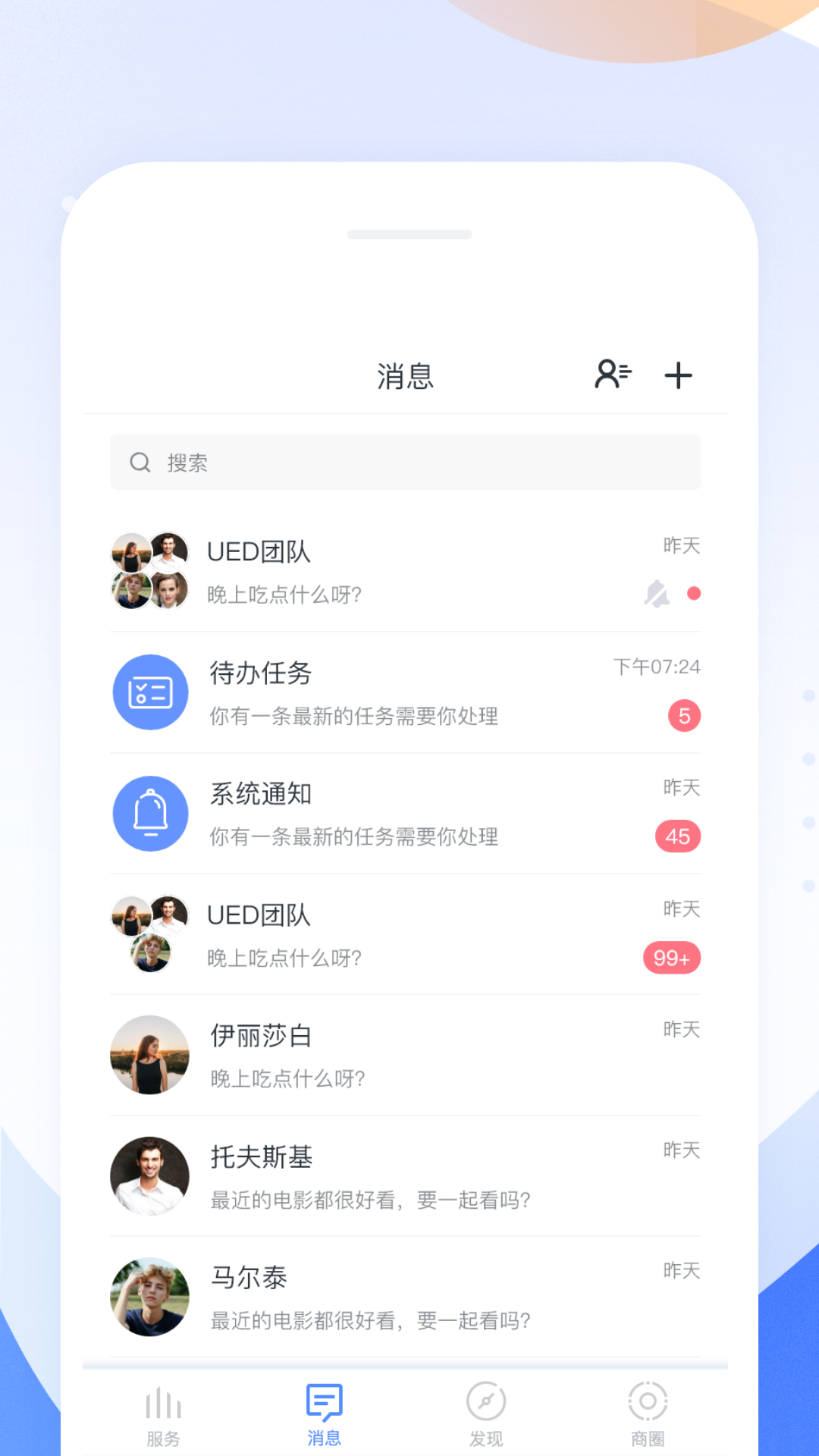 云城APP截图2