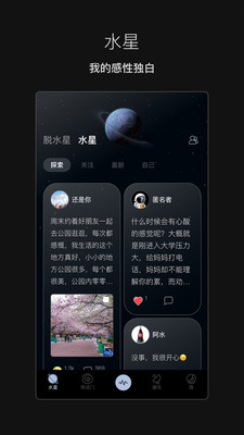 脱水截图5