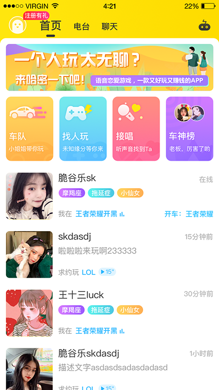 哈密APP截图2