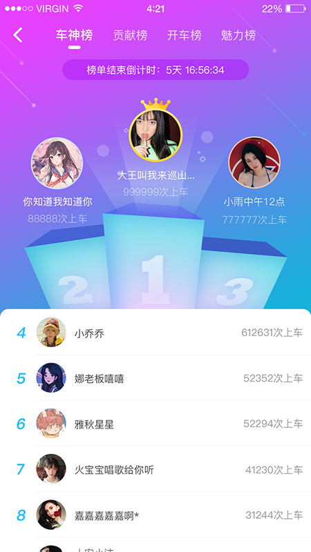 哈密APP截图1