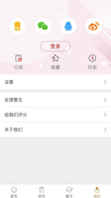 徐里APP截图1