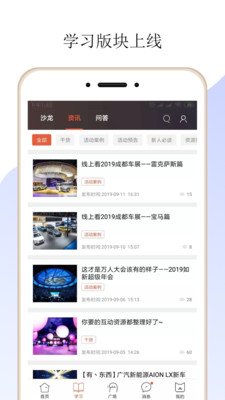 黑猫会APP截图4