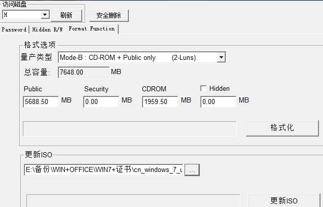 慧荣SM3268AB量产工具截图2
