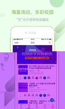 赛氪截图3