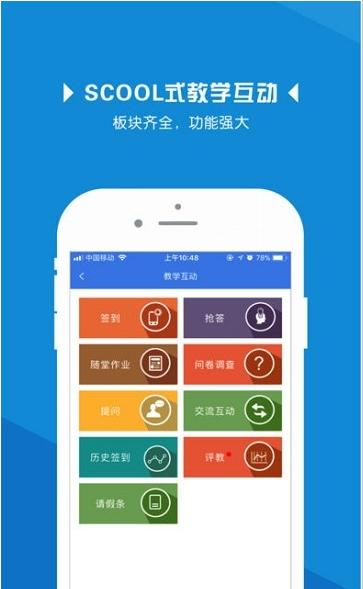 四库截图1