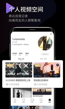 印象最新免费版截图1