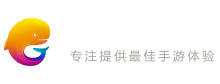 腾讯手游助手手机版官方版 