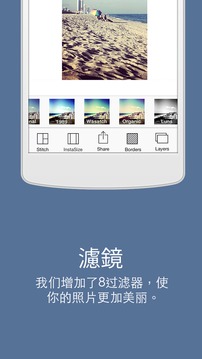 InstaSize截图4