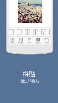 InstaSize截图5