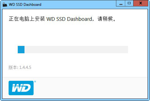 WDSSDDashboard(西数固态硬盘工具)截图2
