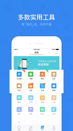 今目标截图1