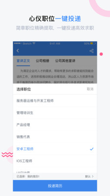 海投网截图1