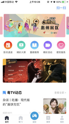 ��TV截图2