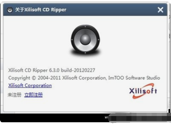 XilisoftCDRipper(CD音频转换器)截图2