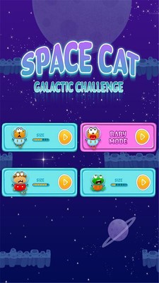 太空猫咪银河挑战截图1