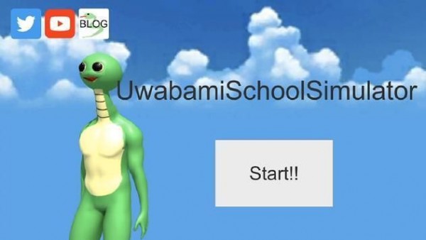 Uwabami学校模拟器截图1