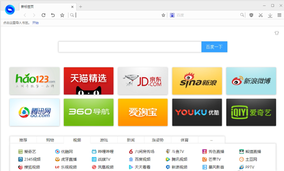 百贝浏览器截图3