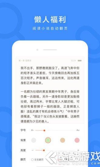 手机百度app截图3