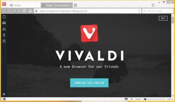 vivaldi浏览器截图1