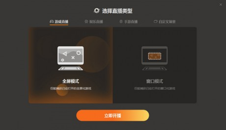 小星球pc助手截图3