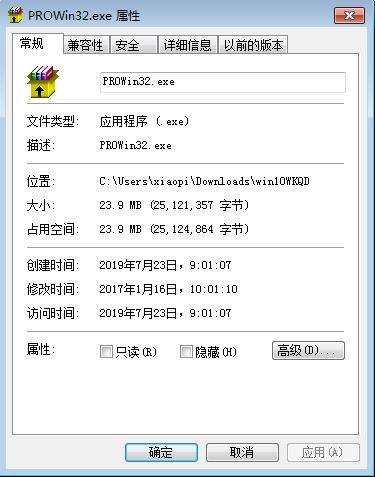 win10网卡驱动截图1