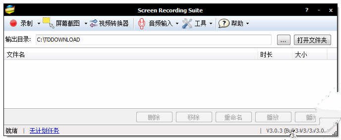 ApowersoftScreenRecordingSuite截图1