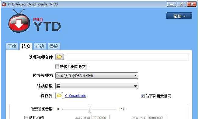 YouTube Video Downloader PRO v4.8.9.0.7 官方中文破解版