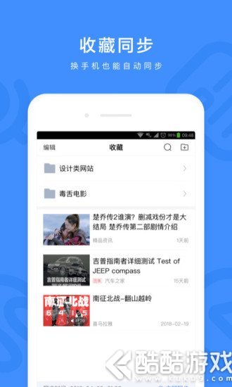 手机百度app截图4