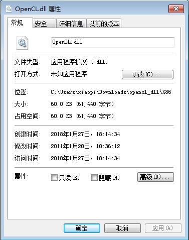 opencl.dll截图1