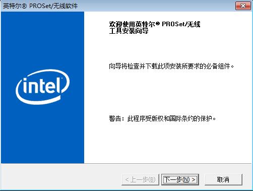 win10蓝牙驱动截图1