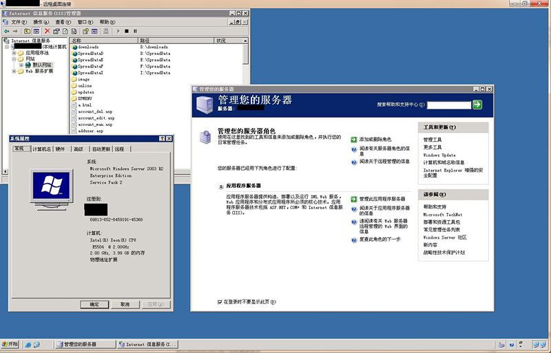 windows2003server04