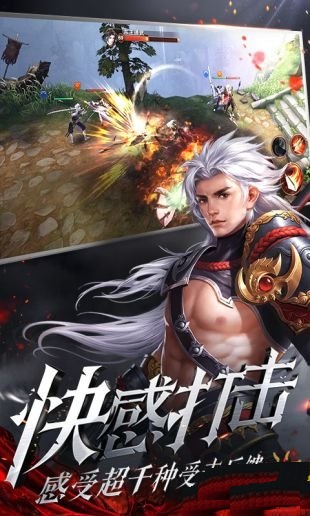 大唐无双唯美版截图3