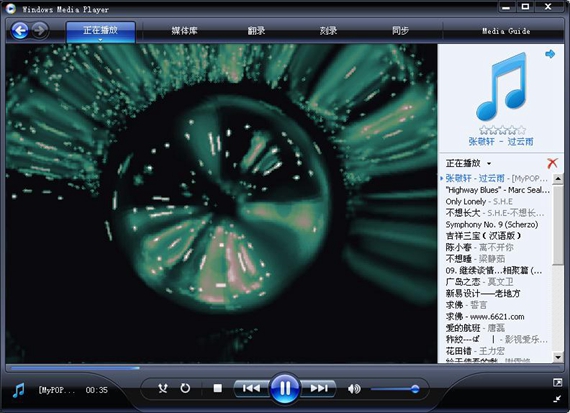 windowsmediaplayer11截图1