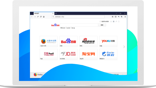 firefox火狐浏览器截图1