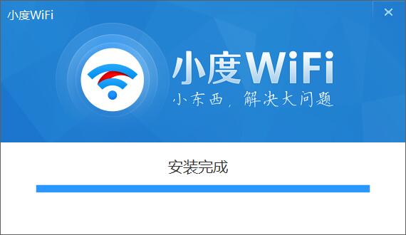 百度wifi驱动04