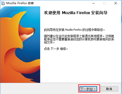 mozillafirefox截图1