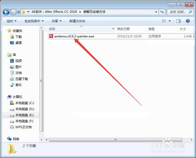 aecs6破解版下载-2