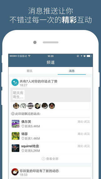 克鲁app截图1