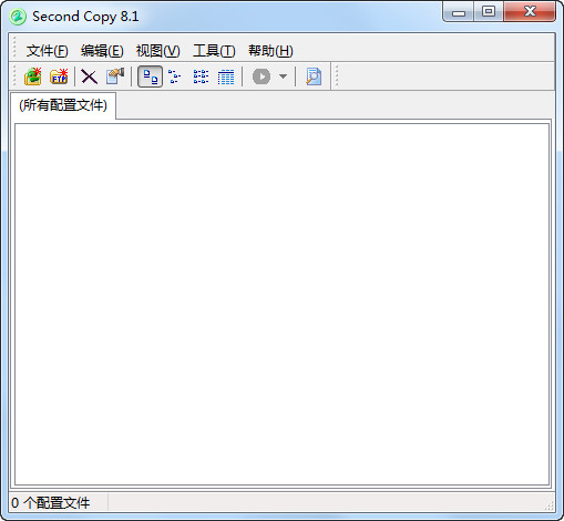 secondcopy截图1